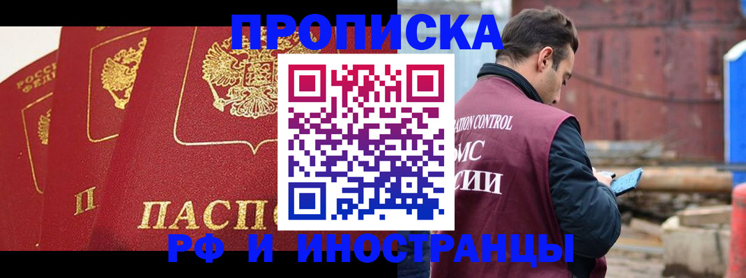 пропишу в квартире в Кушве