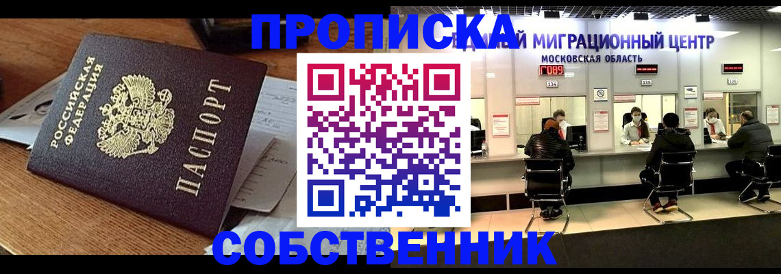 регистрация в Кушве