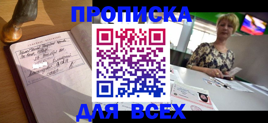 временная регистрация госуслуги в Кушве