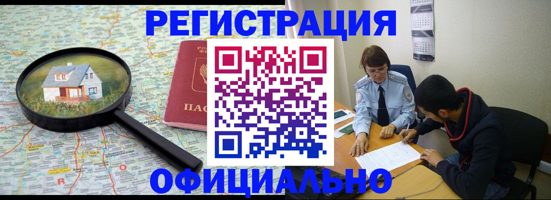 регистрация для школы в Кушве